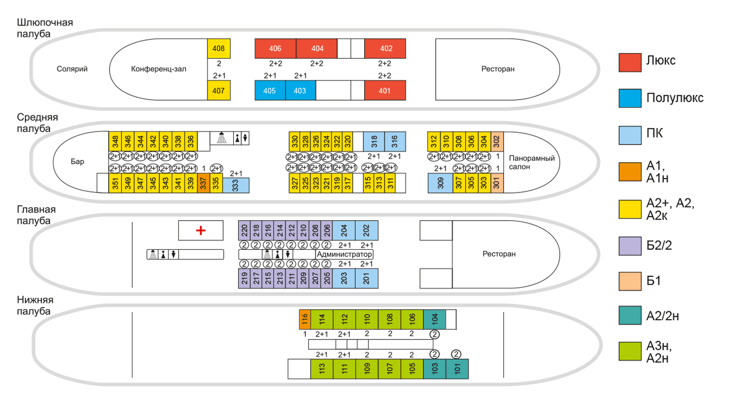 Достоевский теплоход расписание на 2024